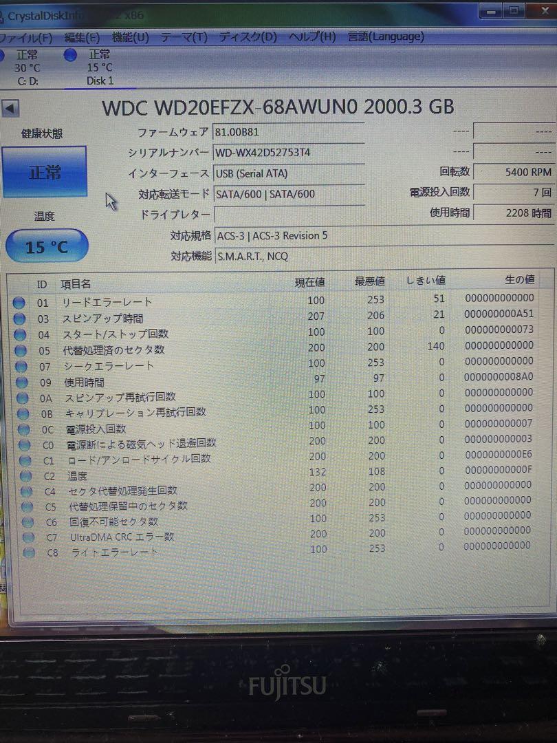 WD 3.5インチHDD 2TB 6台セット 画像5