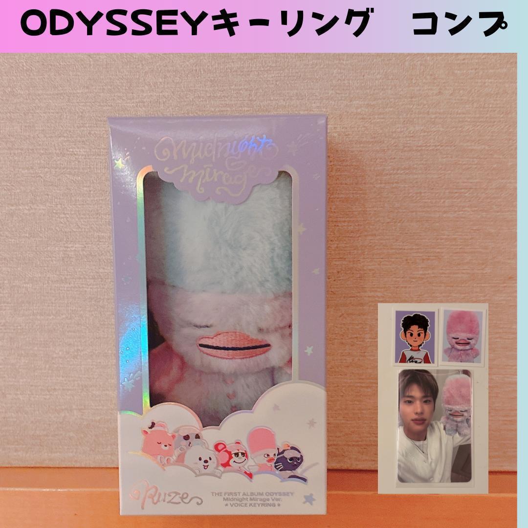 RIIZE Odyssey ウォンビン ボイスキーリング A コンプ E649