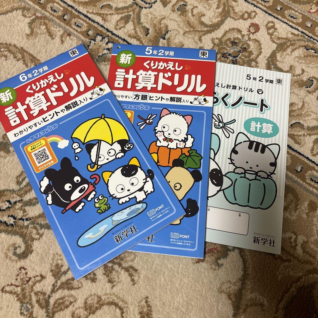 うさちゃん