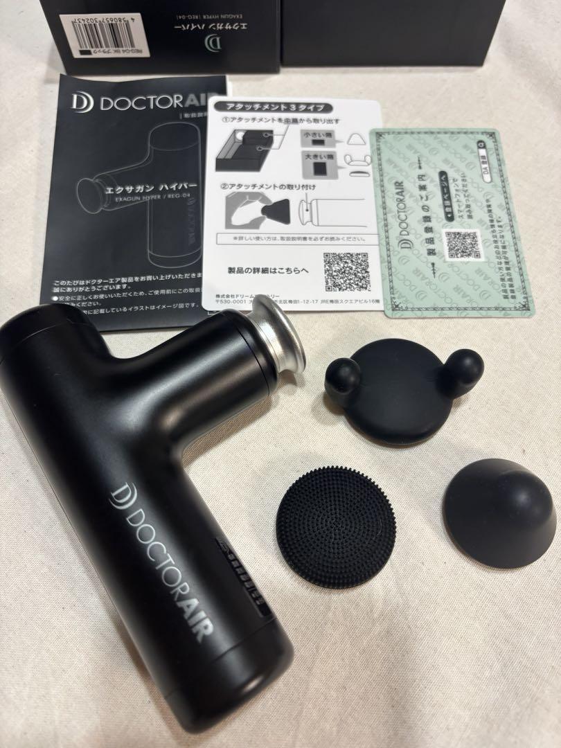 ドクターエア REG-04 BLACK - リラクゼーショングッズオンライン