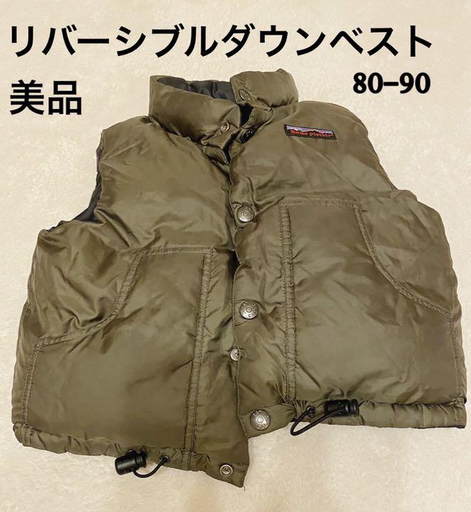 297円 宅配便配送 リバーシブル ダウンベスト