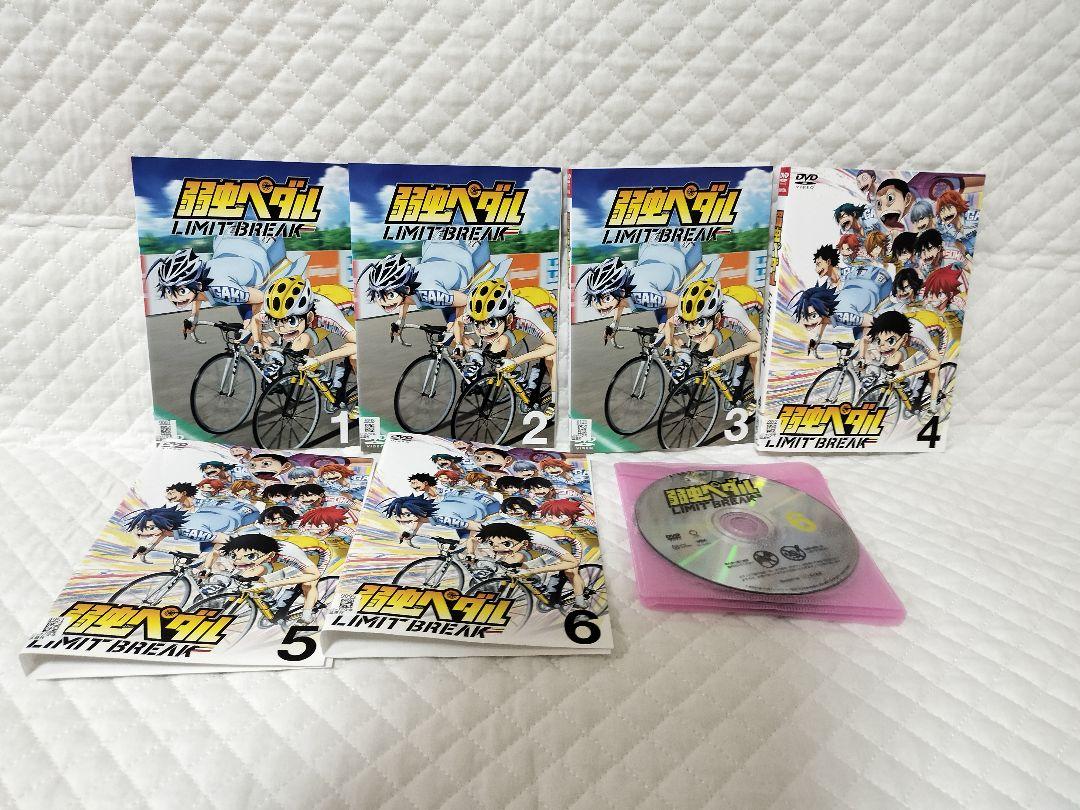 正規 レンタルDVD 弱虫ペダル Limit Break 全6巻（7） - メルカリ アニメ