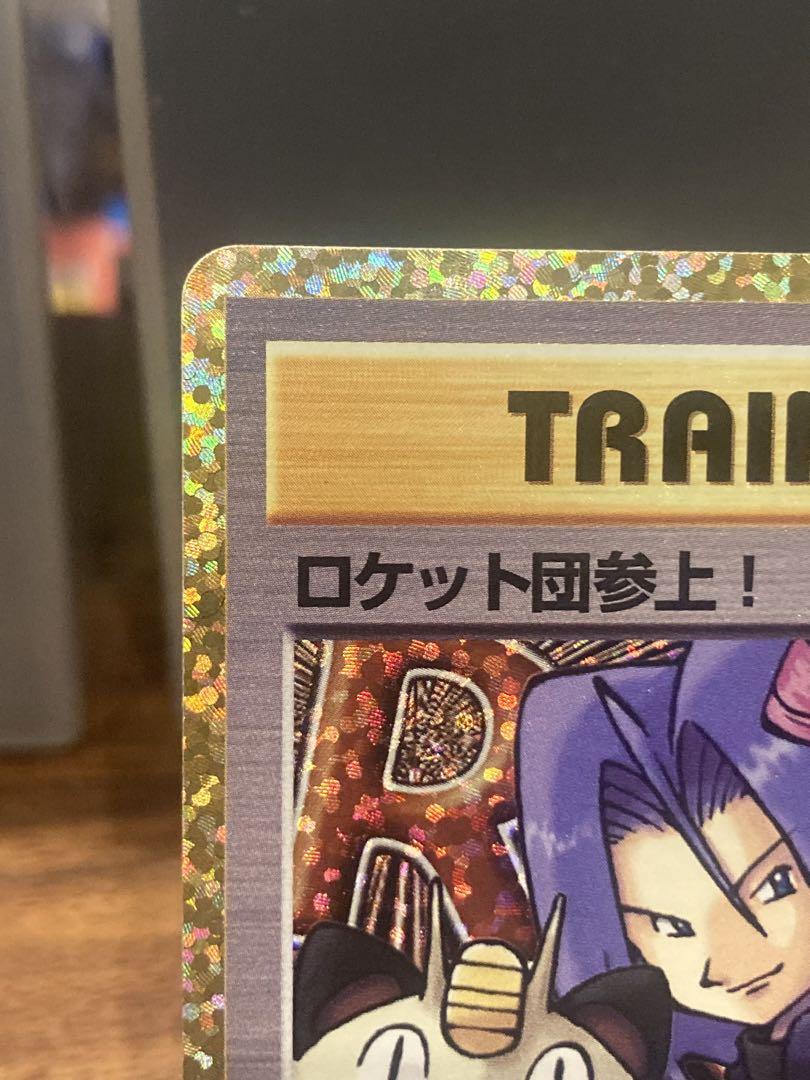 ムサシとコジロウ SR ＆ロケット団参上 25th