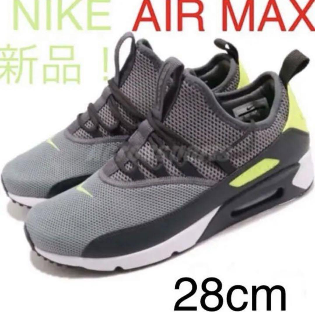 [新品] ナイキ エアマックス 90