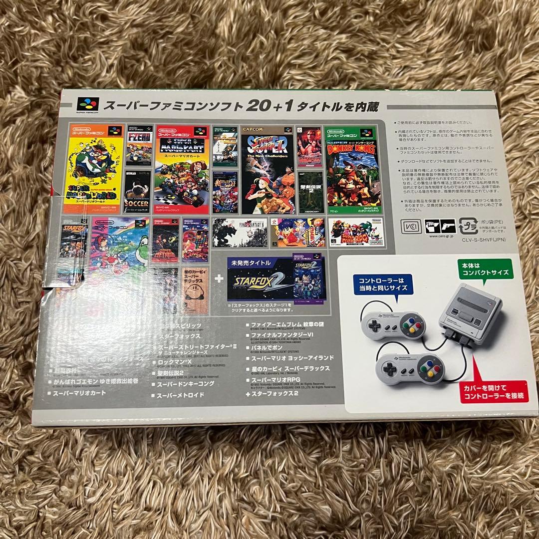 ニンテンドー