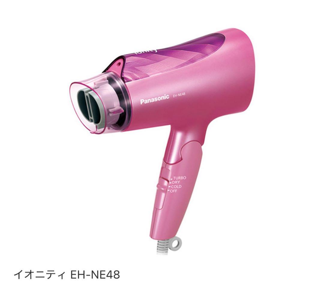 Panasonic ヘアドライヤー EH-NE48 ピンク - メルカリ