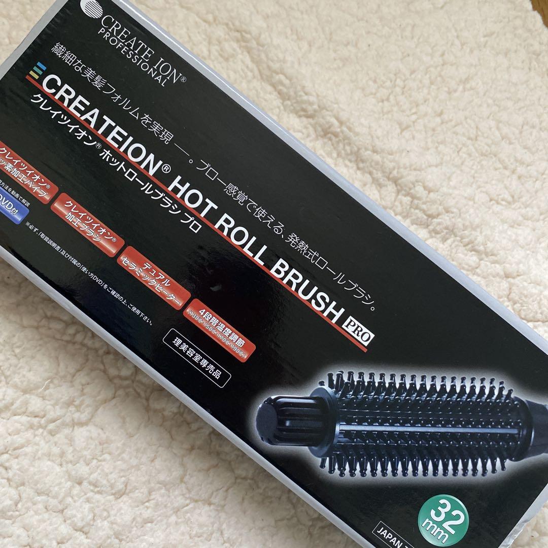 CREATE ION HOT ROLL BRUSH PRO 32mm