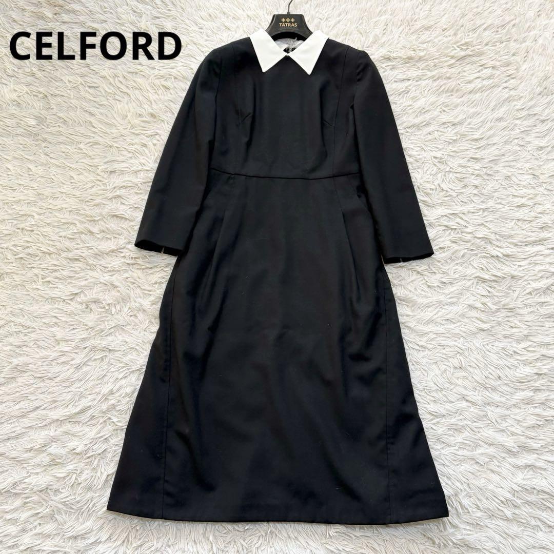 美品✨CELFORD ロングワンピース 襟付き ブラック Aライン 2way