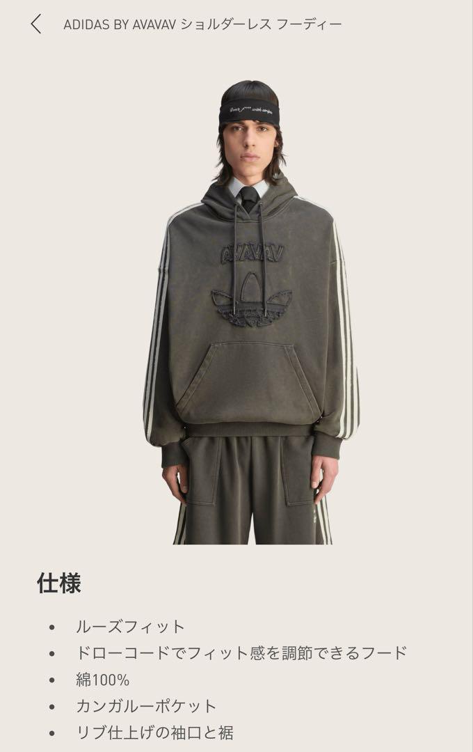 新品　adidas × avavav ショルダーレスフーディ　アディダス M】adidas by avavav ショルダーレスフーディ パーカー - メルカリ