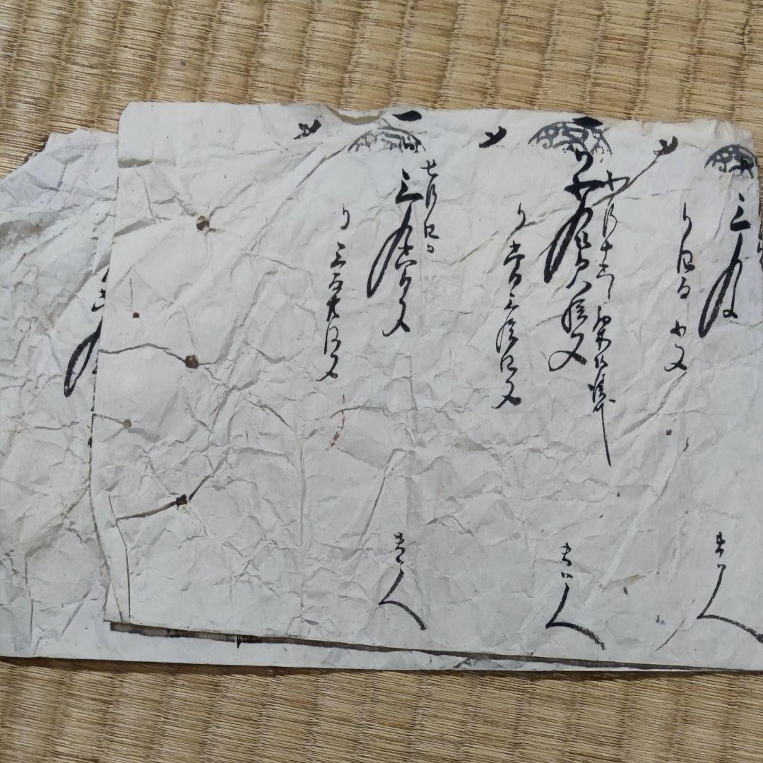 ♥父の日に 【珍品】十一代今泉今右衛門　錦梅菊絵小皿　共箱付