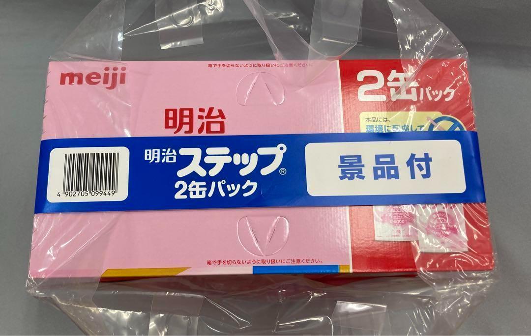明治 ステップ フォローアップ ミルク 粉ミルク 800g 計4缶セット