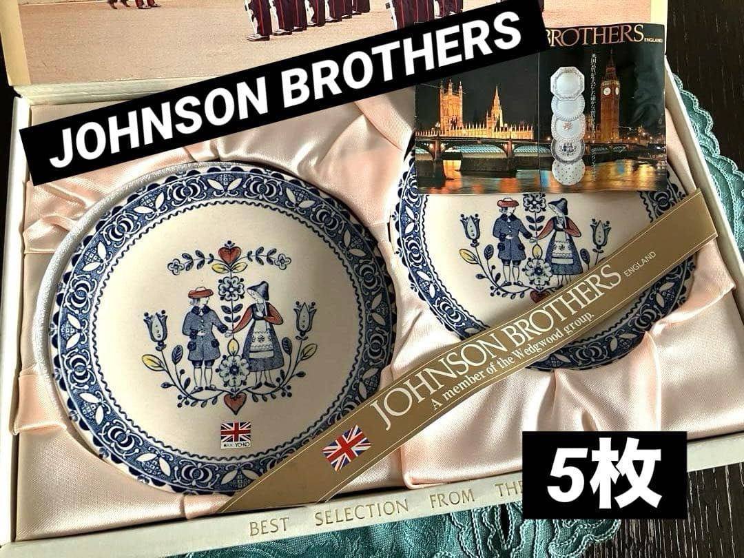ジョンソンブラザーズ Hearts Flowers 皿5枚組15.5㎝新品、♥