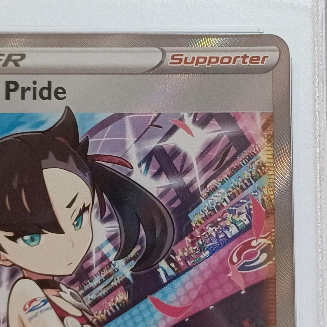 PSA 10 マリィのプライド 英語版 171/172 ポケモンカード ポケカ