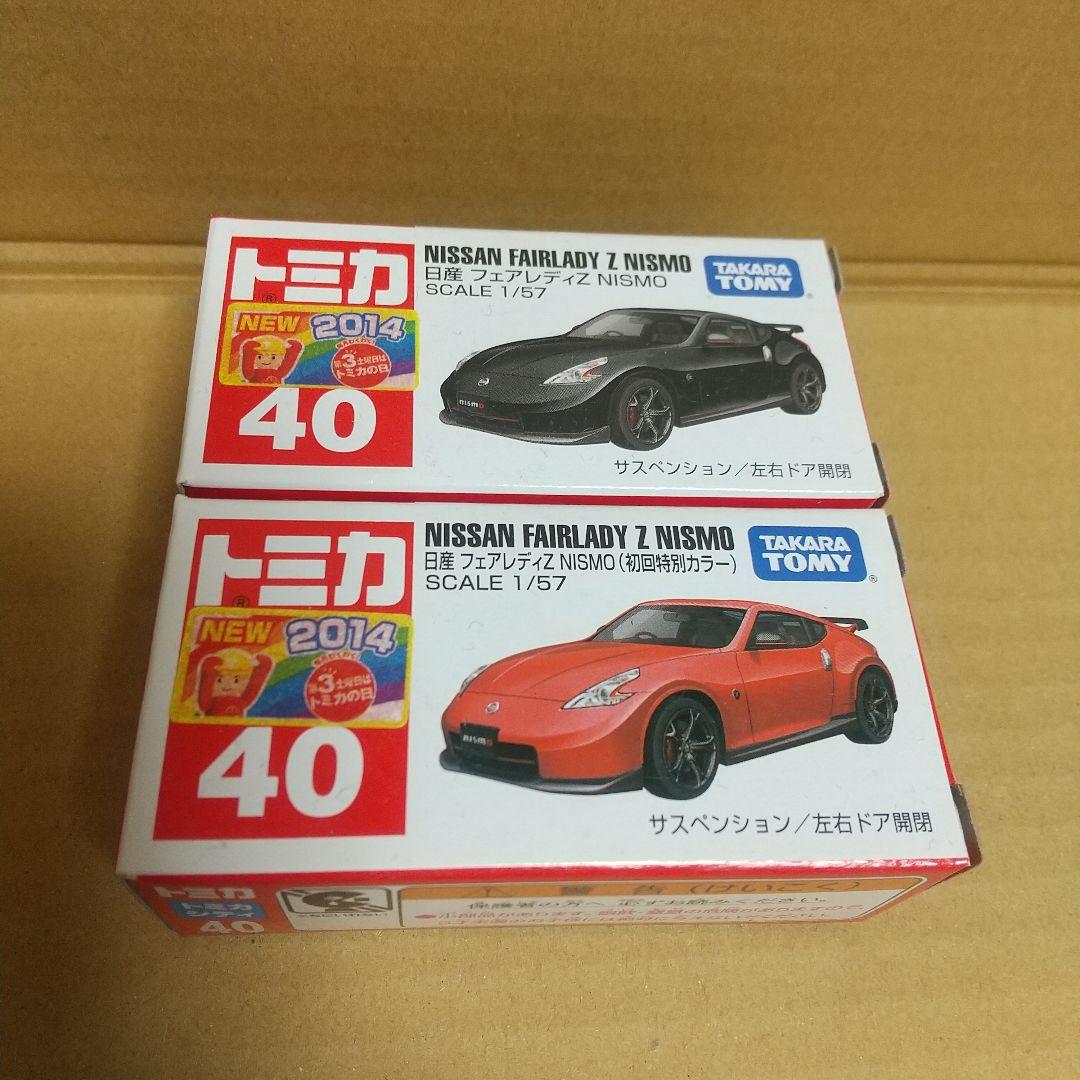 トミカ 日産 フェアレディZ nismo 40 初回 通常 ２台 セット