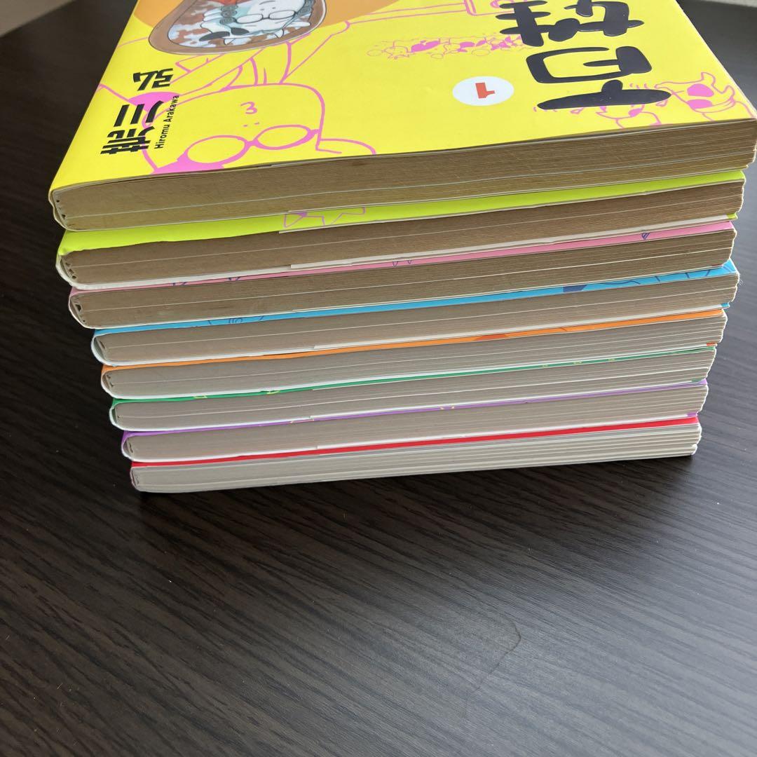百姓貴族 1〜8巻セット - その他一 番 安い 通販