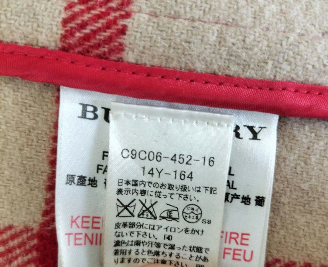 バーバリーロンドンダッフルコート 160cmキッズ バーバリーロンドンダッフルコート 160cmキッズ