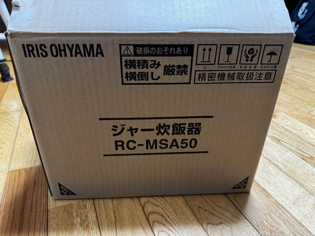 IRIS OHYAMA 炊飯器 5合炊き 一人暮らし アイリスオーヤマ