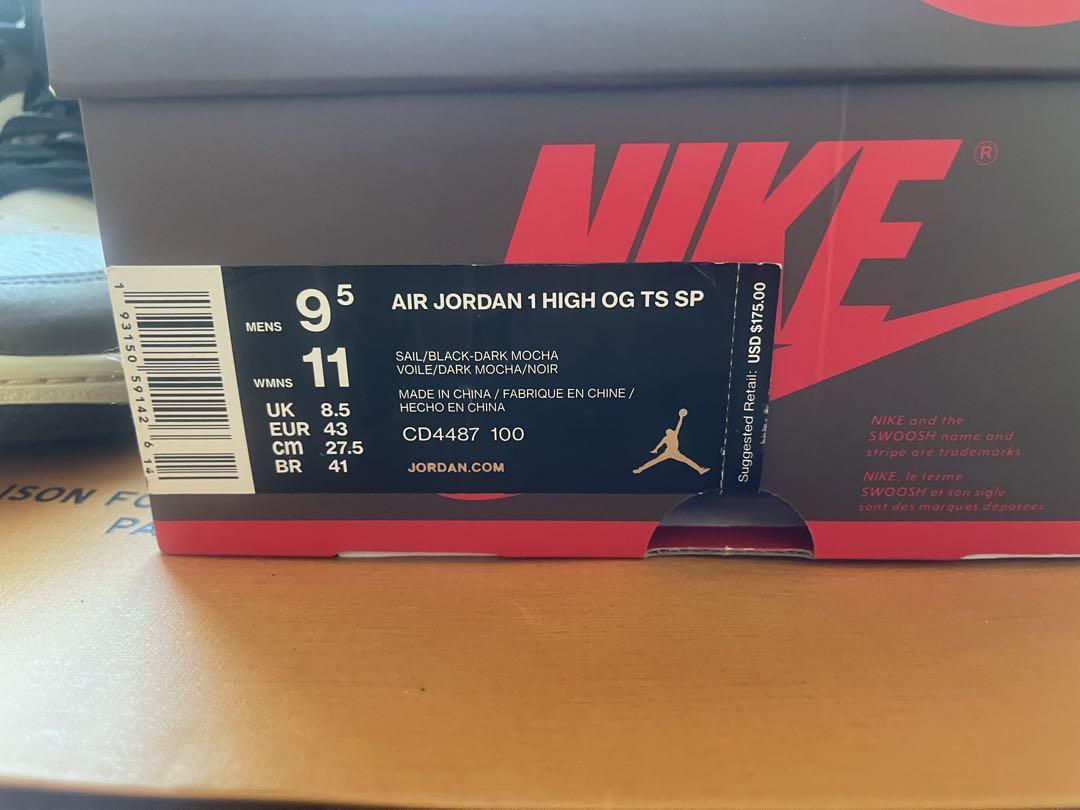 靴 Nike Air Jordan 1 travis scott