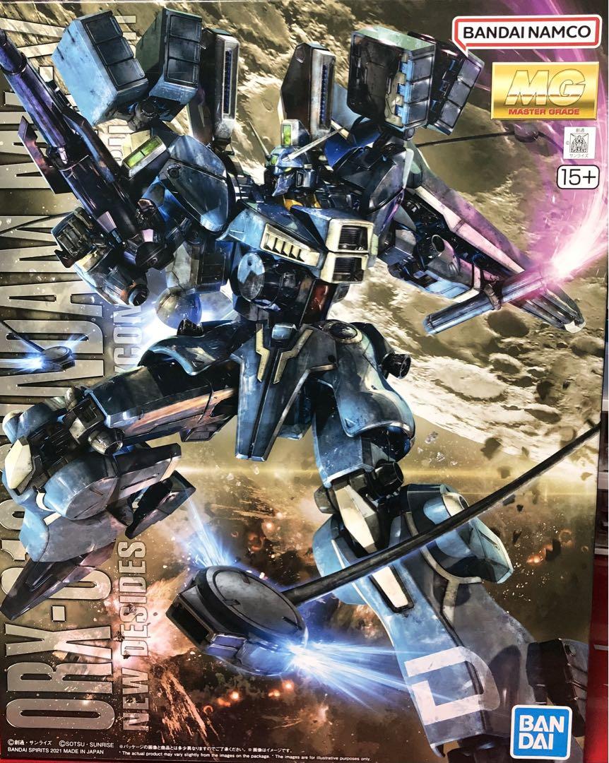 MG ガンプラ ガンダムMk-Ⅴ マスターグレード