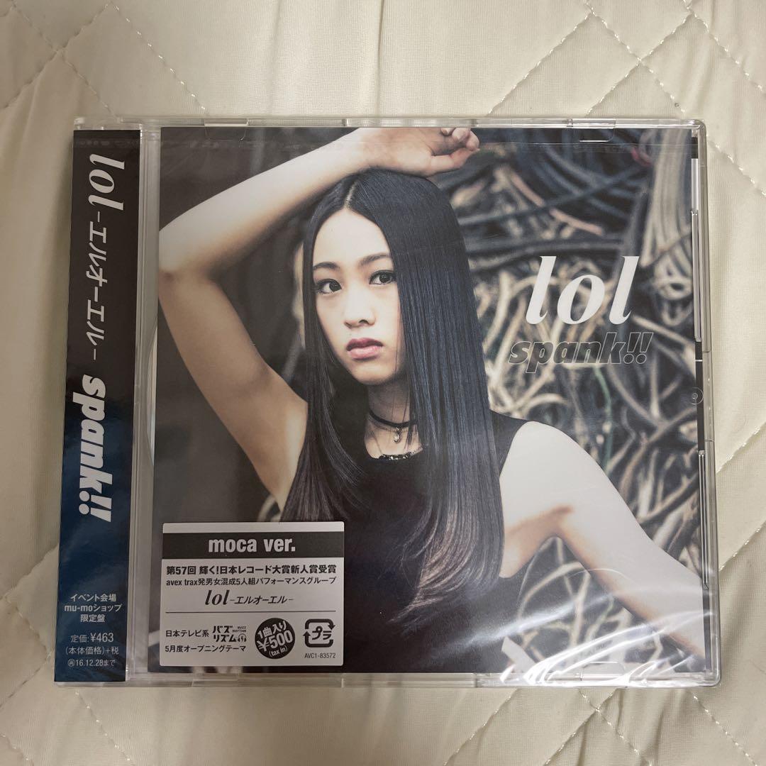 Amazon.co.jp: lolol: ミュージック