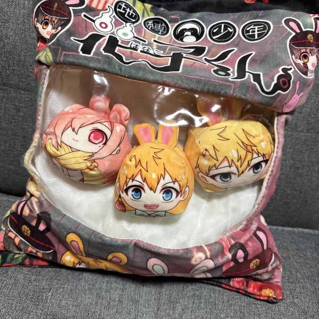 #8434 【未開封】 地縛少年花子くん 源輝 ぬいぐるみ キーホルダー 8434 【未開封】 地縛少年花子くん 源輝 ぬいぐるみ キーホルダー