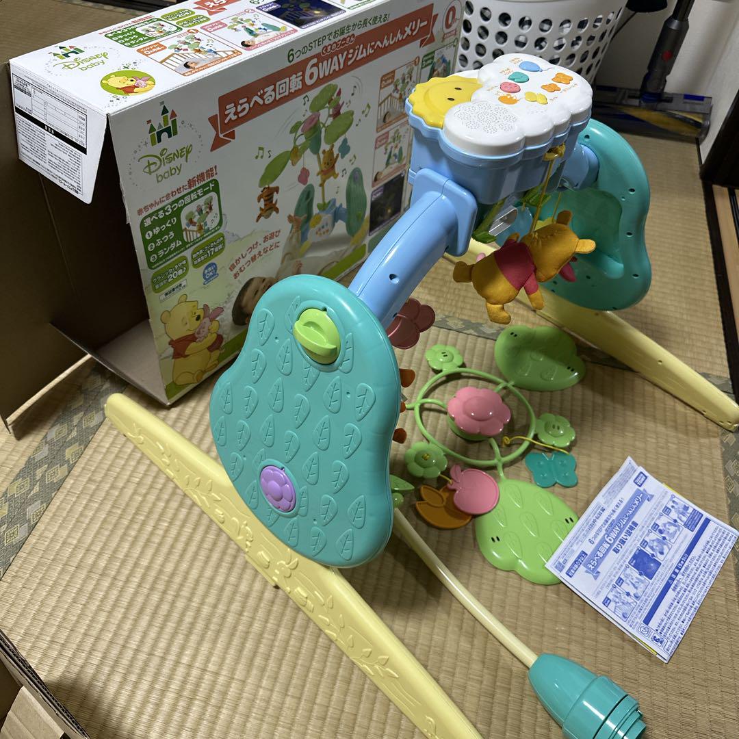 欠品なし プーメリー くまのプーさん えらべる回転6WAYジムに