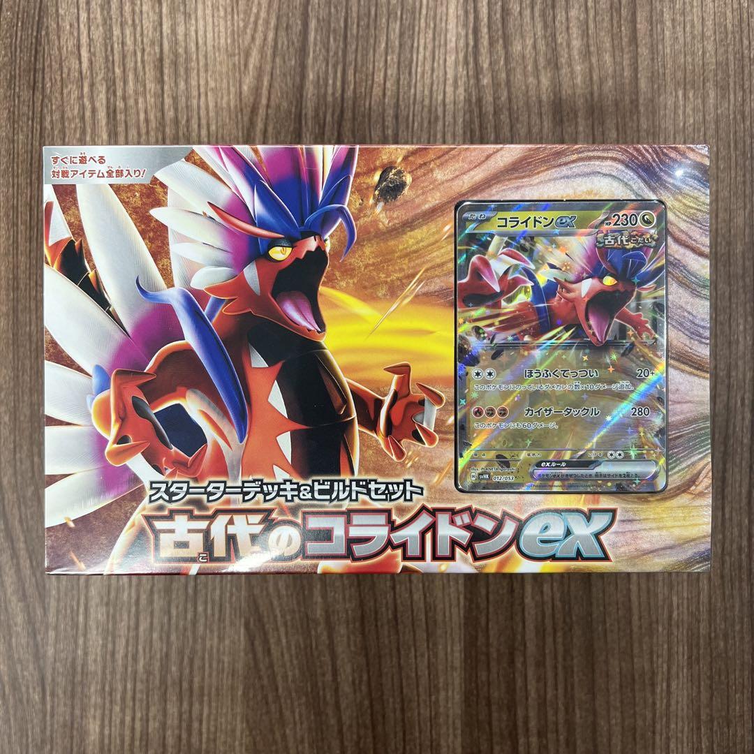 正規シュリンク付・完全未開封BOX】ポケモンカードゲーム