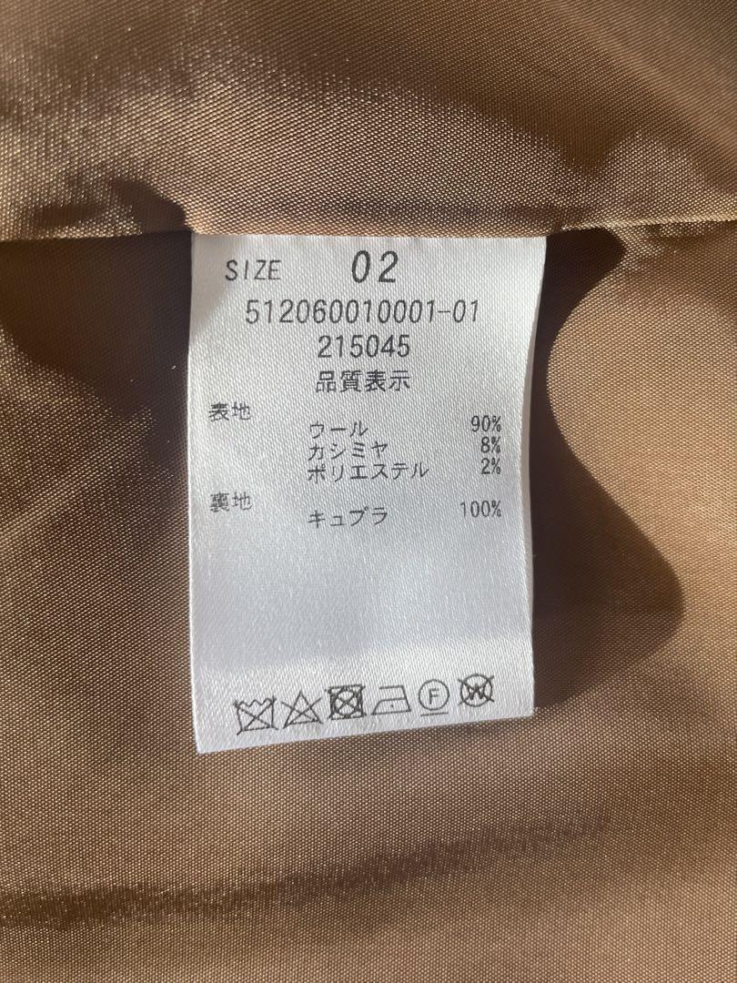 エレンディーク　クルーネックコクーンコート