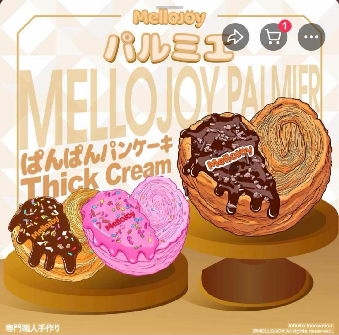 天使爪 4点セット新品、♥