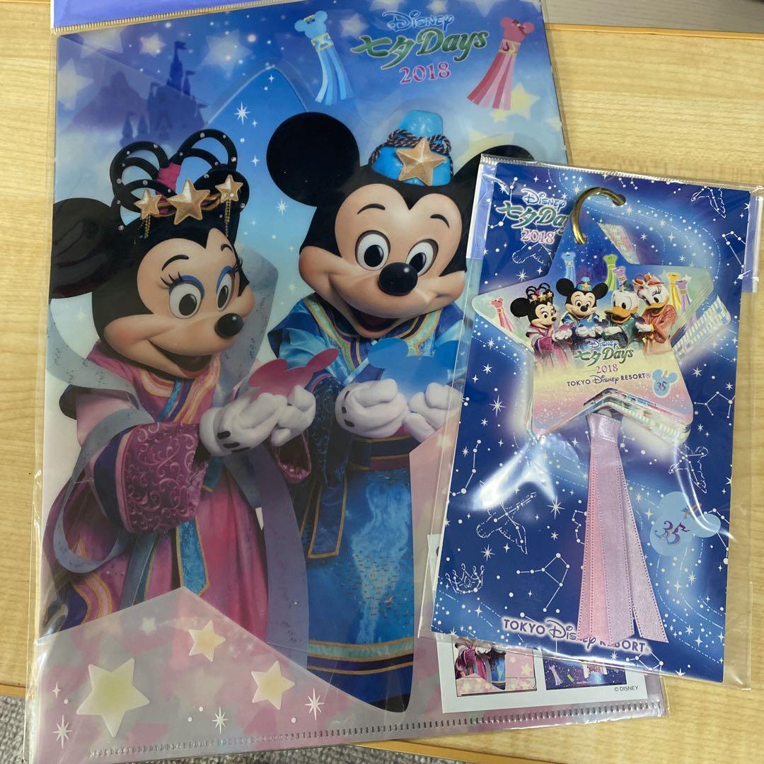 ディズニー七夕days18 ファイル メモ