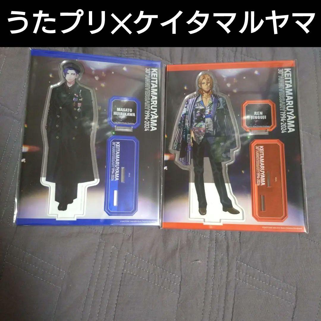 うたプリ◆KETTA KALYAWAI 30THアクリルスタンド 2個セット