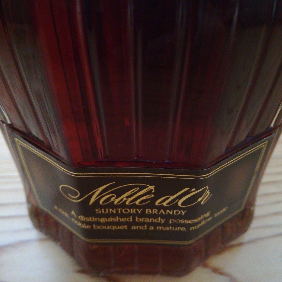 サントリー ブランデー Noble d’Or ノーブルドール ２本セット