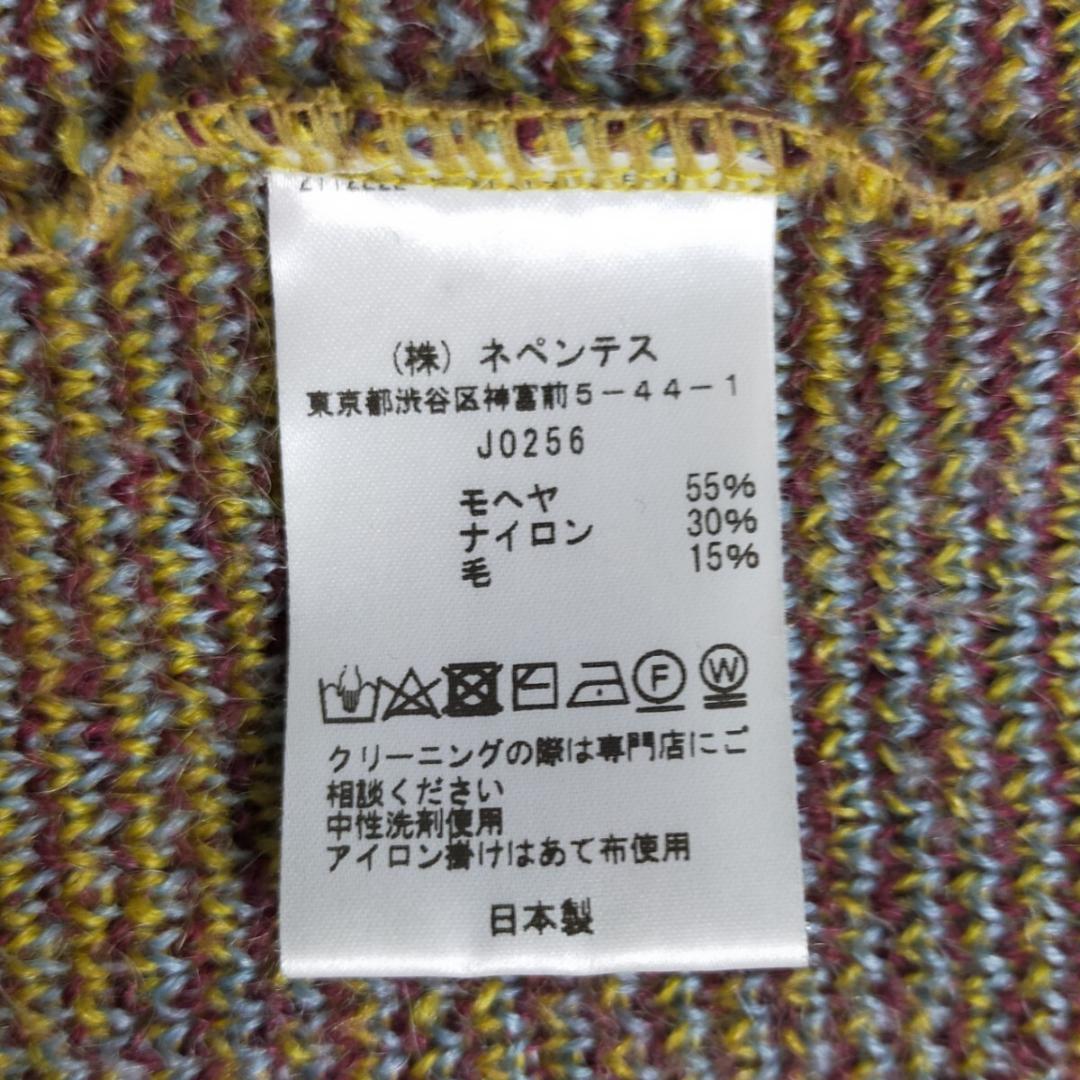 【菅田将暉着用モデル】ニードルス☆モヘアカーディガン 入手困難 即完売モデル