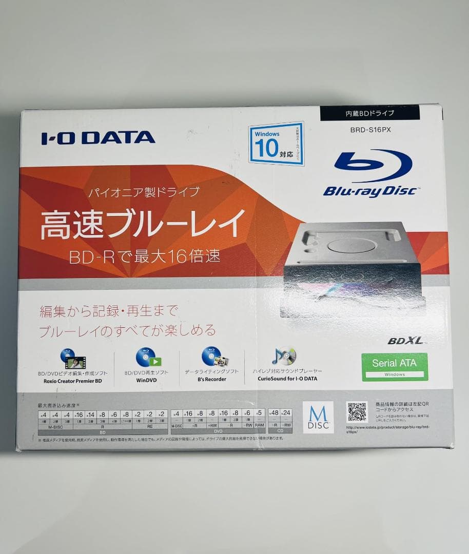 内蔵ブルーレイドライブ BDXL・M-DISC対応/Serial ATA対応