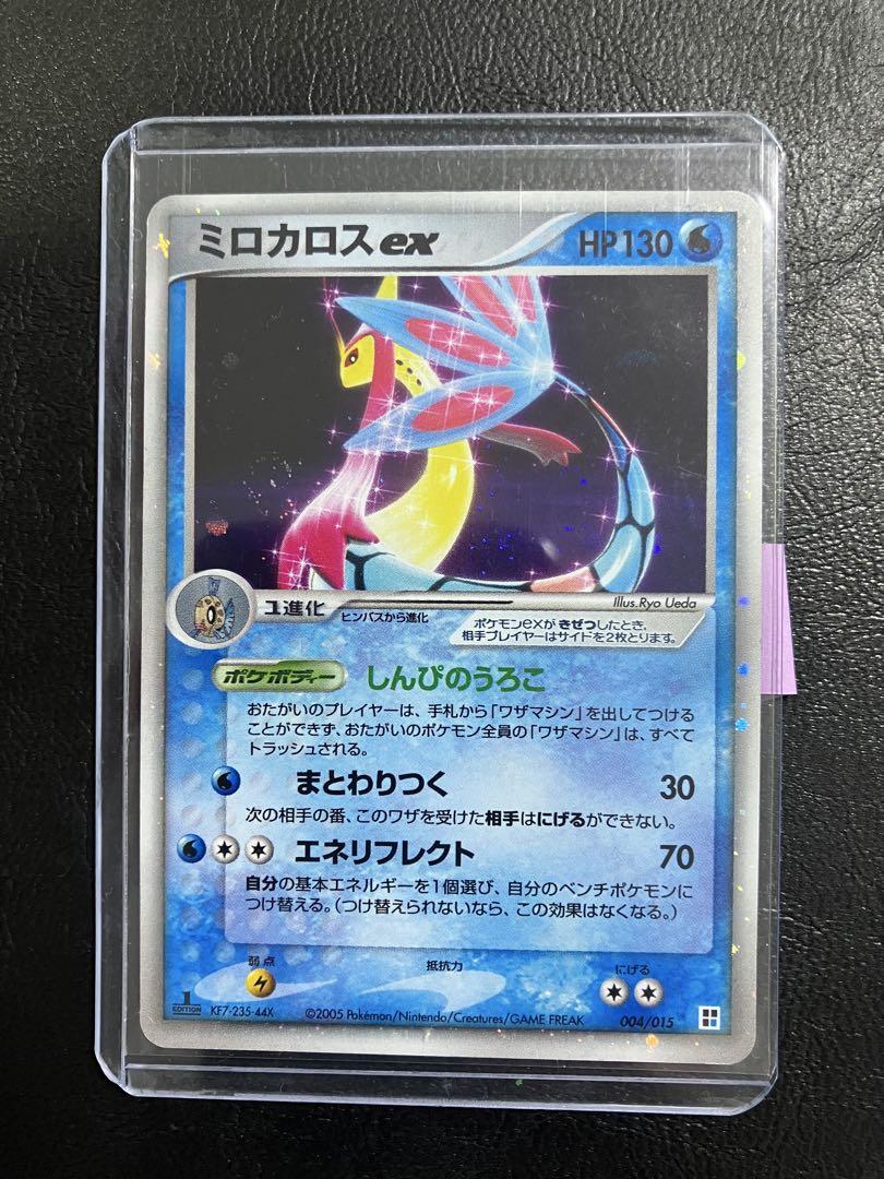 ミロカロスex クイック·コンストラクション·パック タイプユニット：水 00… ミロカロスex クイック·コンストラクション·パック タイプ