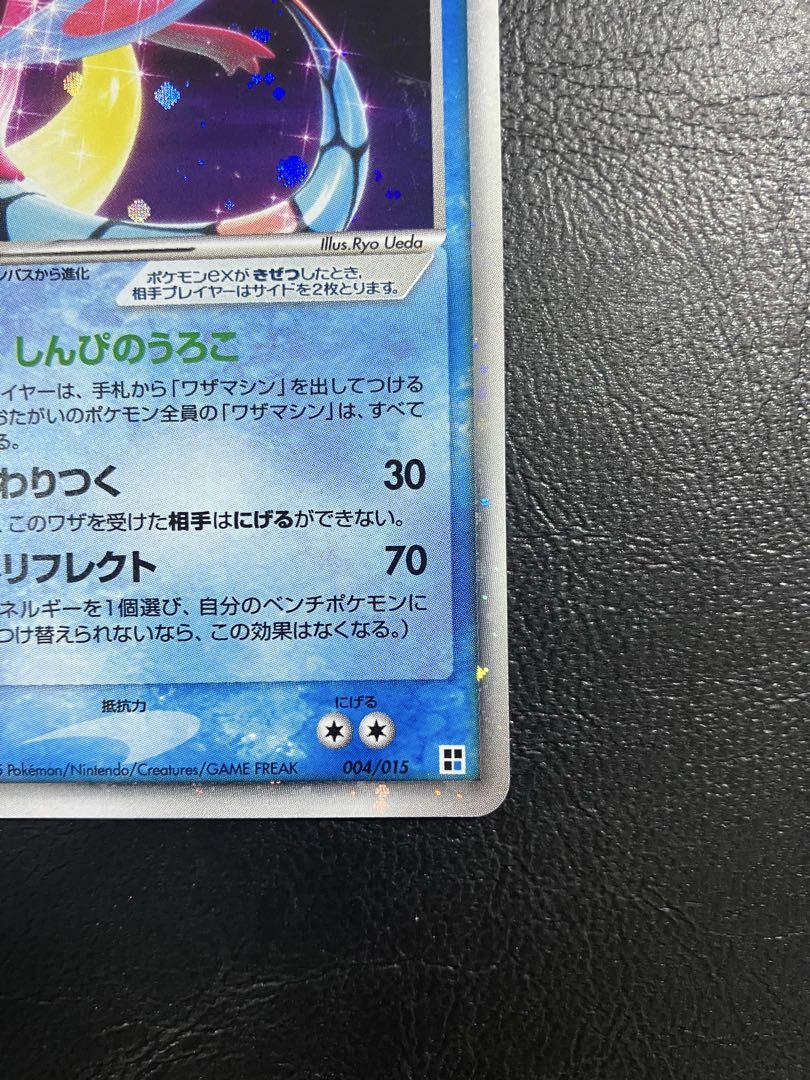 ミロカロスex クイック·コンストラクション·パック タイプユニット：水 00… ミロカロスex クイック·コンストラクション·パック タイプ