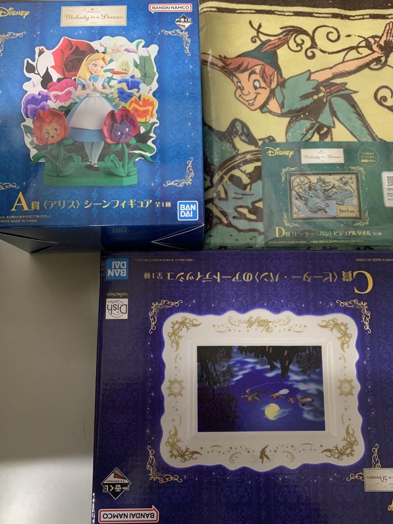 一番くじディズニー　ACD賞