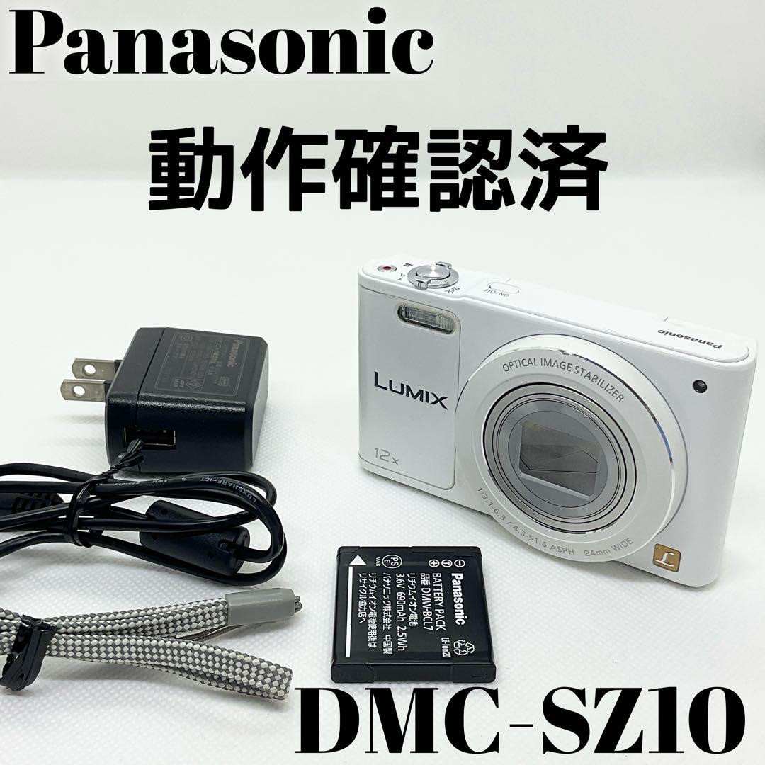 【動作確認済】Panasonic LUMIX DMC−SZ10