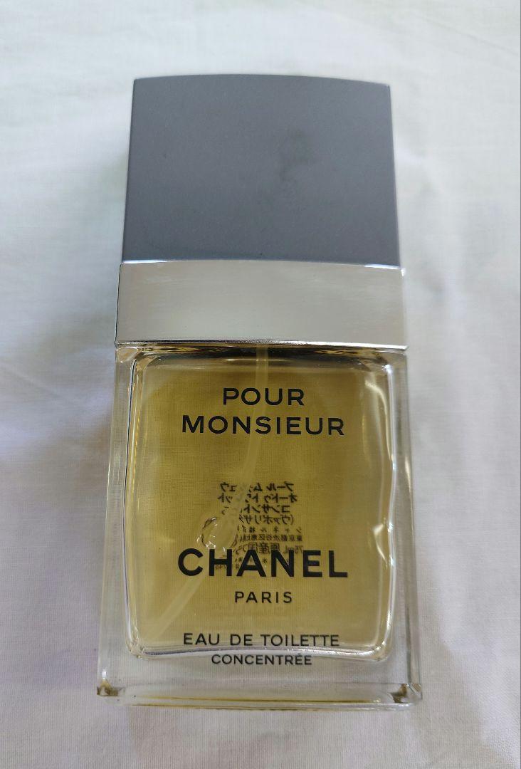 CHANEL　POUR MONSIEUR　EDT 75ml
