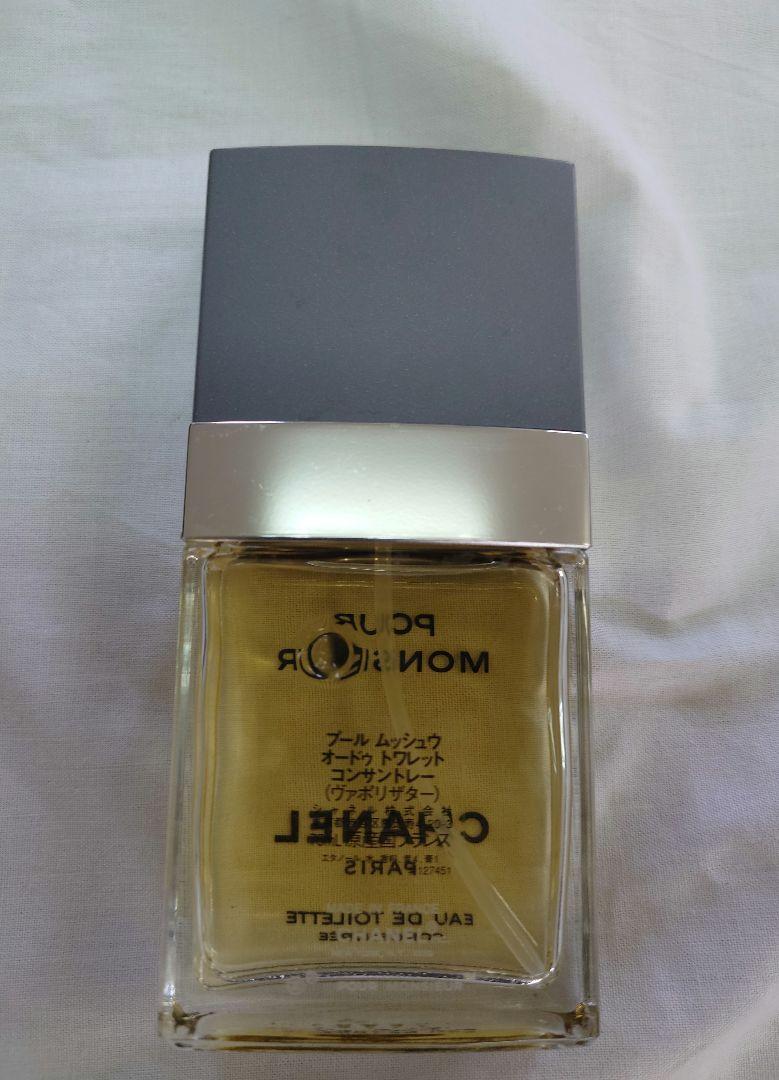 CHANEL　POUR MONSIEUR　EDT 75ml
