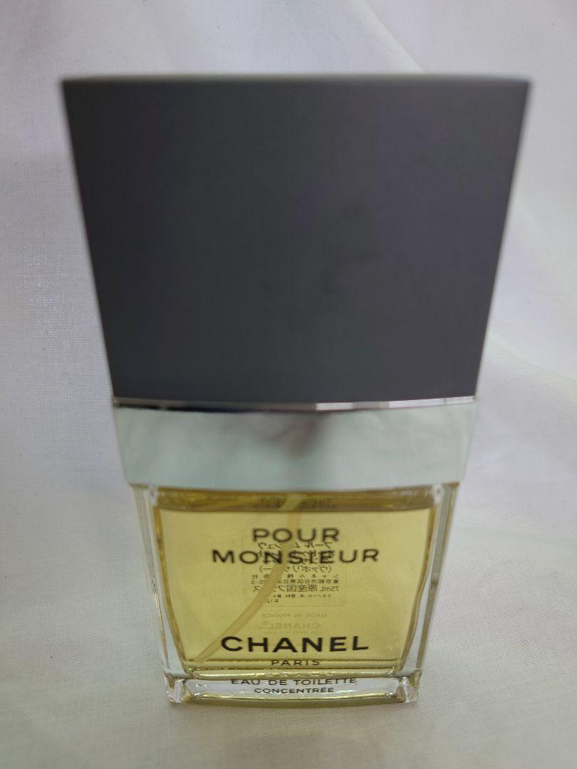 CHANEL　POUR MONSIEUR　EDT 75ml