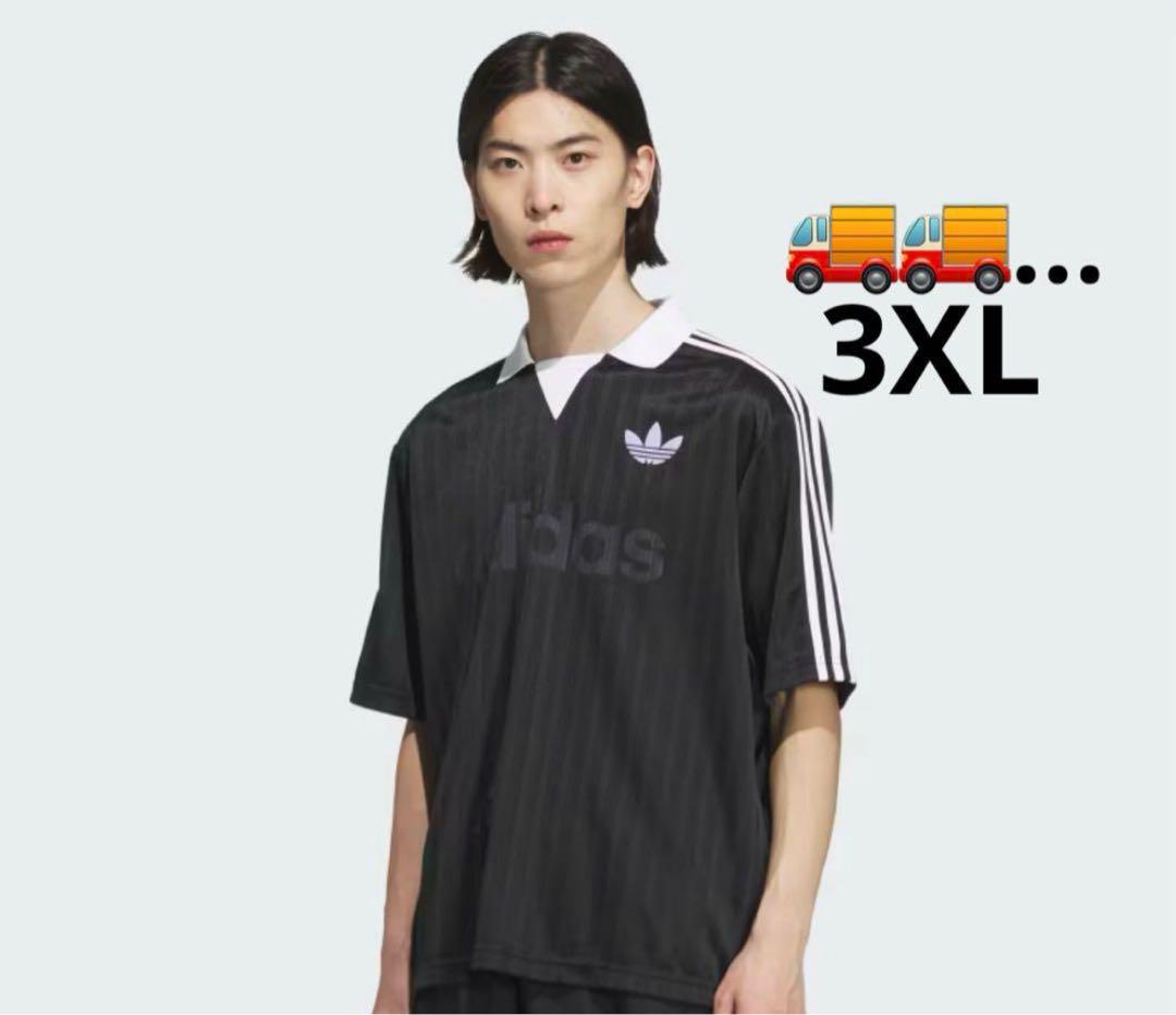 adidas Collared Goalie Top 