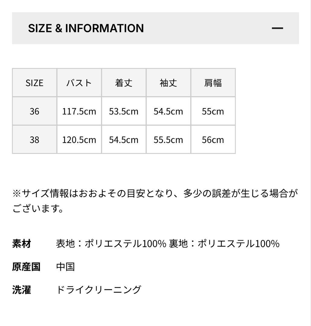 【新品未使用】HAUNTショートブルゾン
