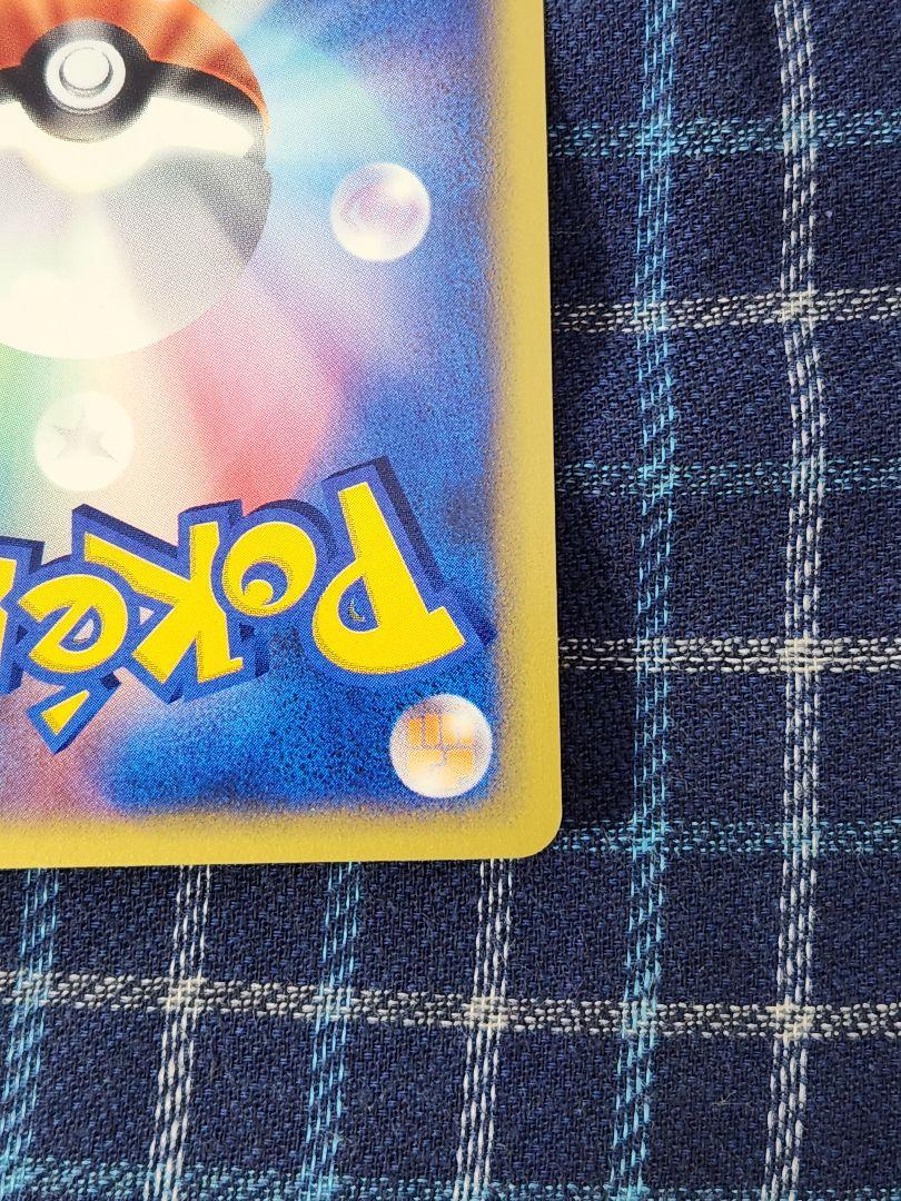 ポケモンカードe　ハガネール