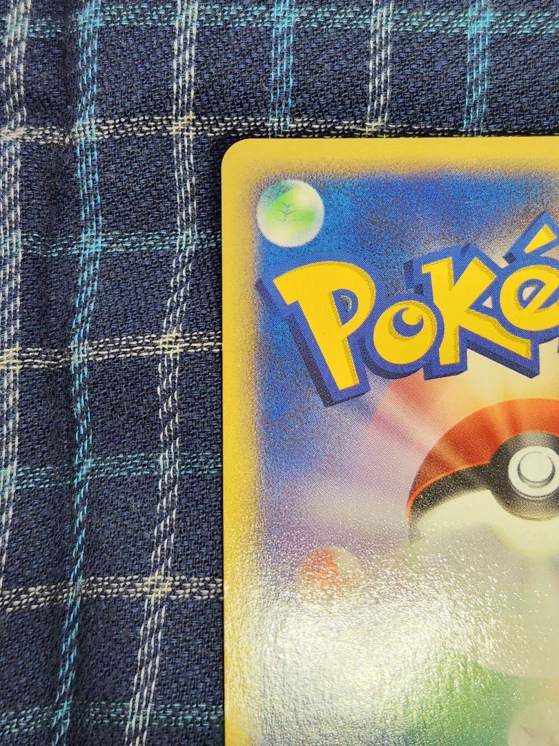 ポケモンカードe　ハガネール