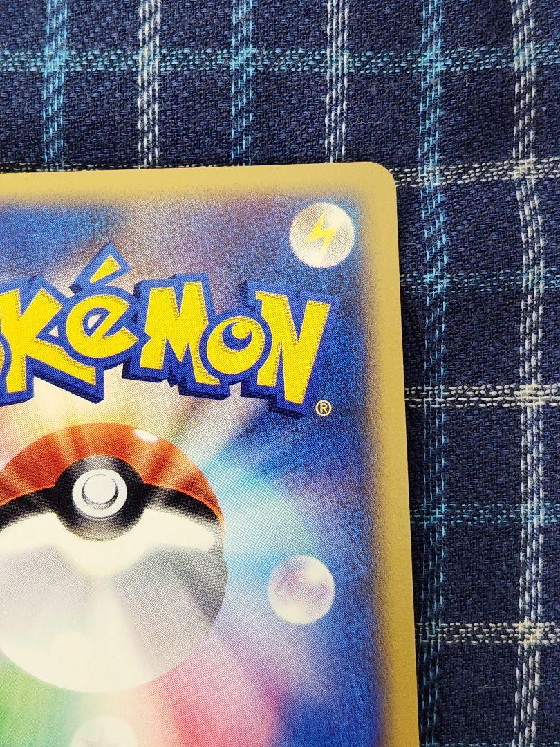 ポケモンカードe　ハガネール
