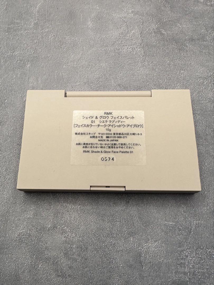 RMK シェイド ＆ グロウ フェイスパレット（チーク）｜RMK