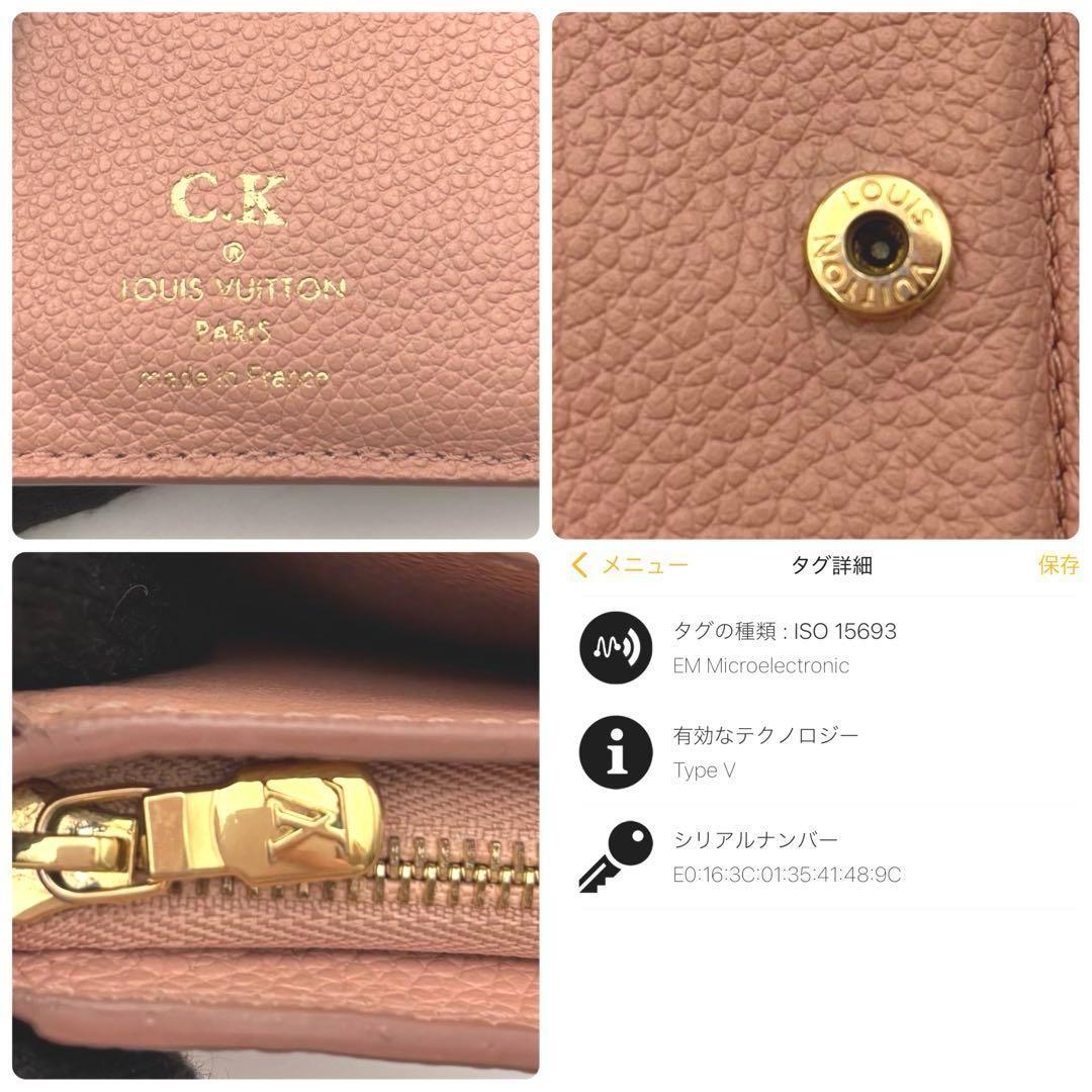 IC搭載
