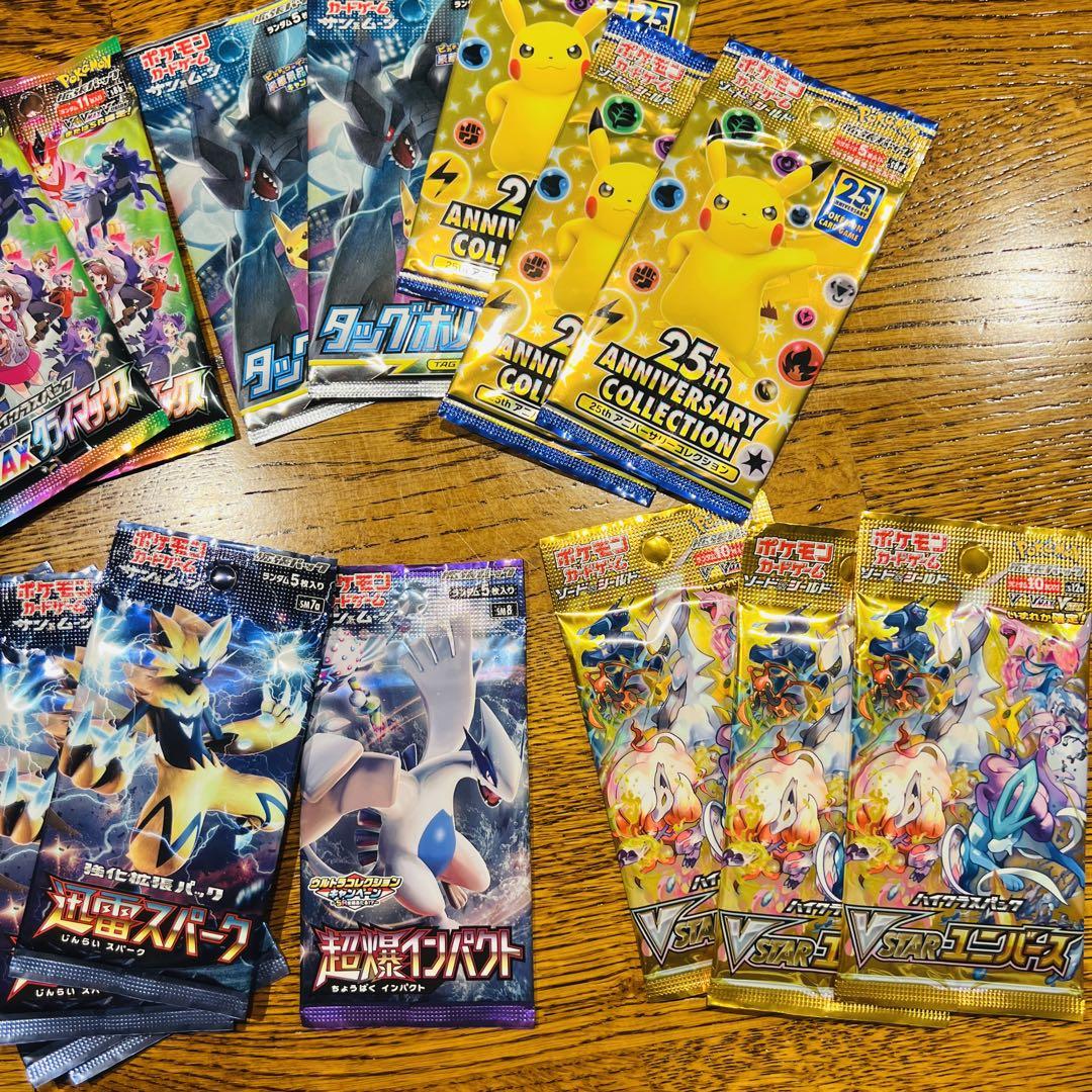 ポケモンカード　未開封パック　絶版　まとめ売り