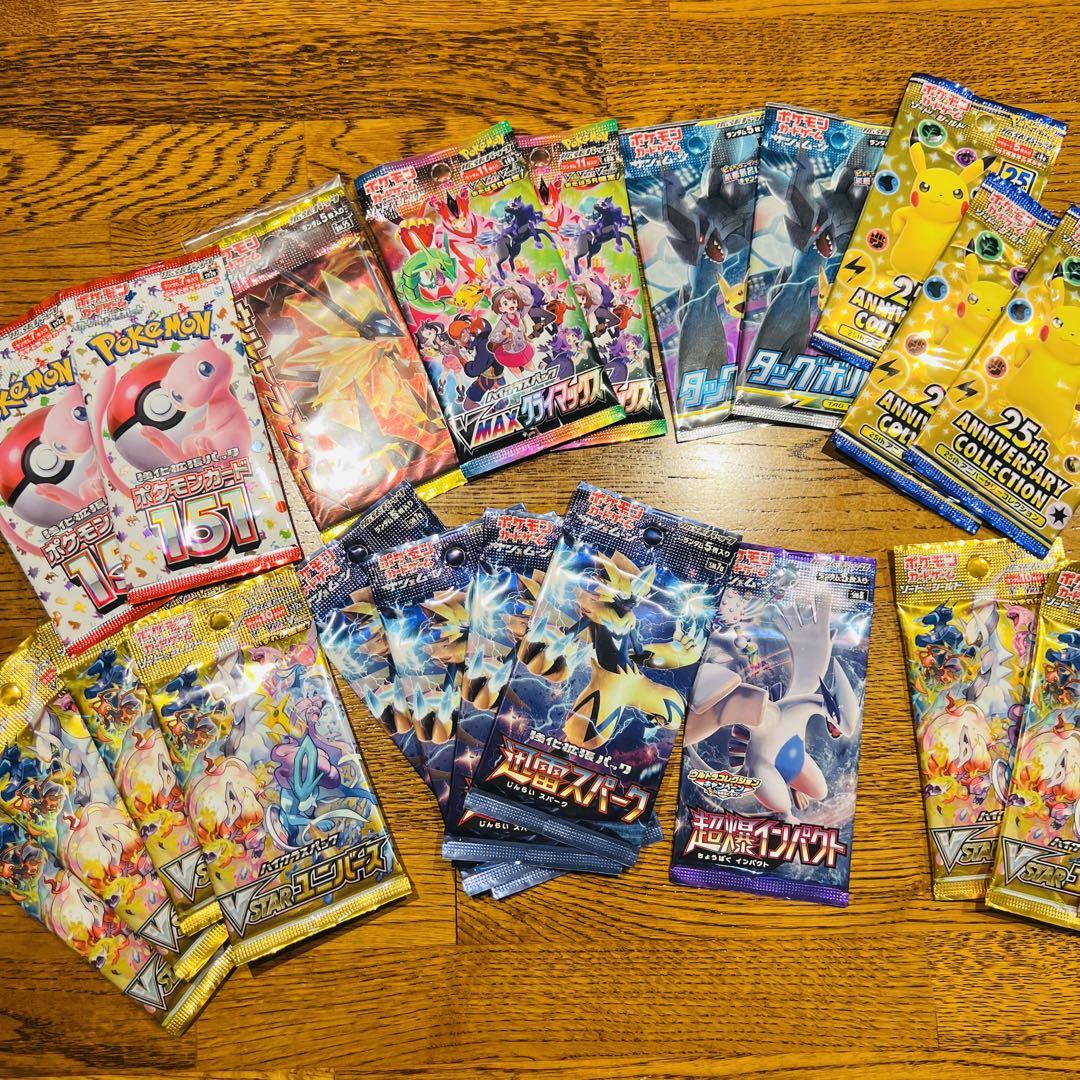 ポケモンカード　未開封パック　絶版　まとめ売り